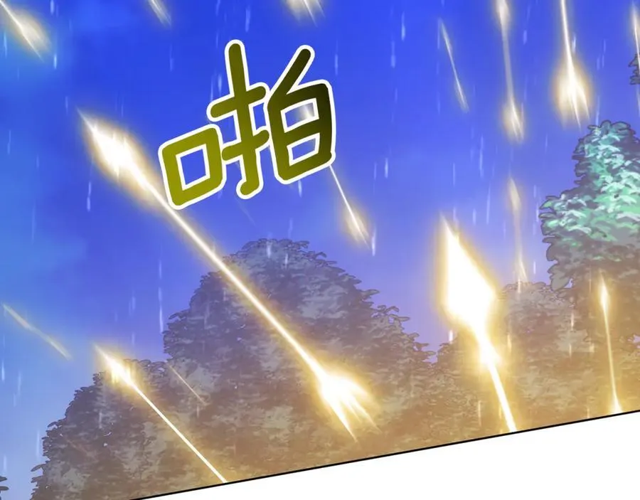 第73话 召集人才 第14页