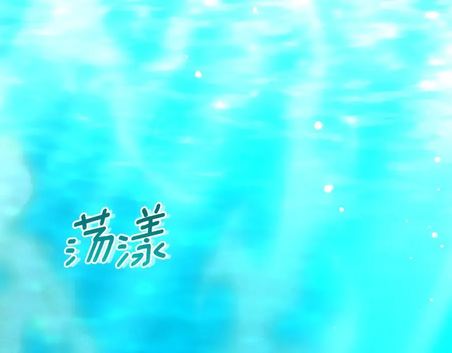 第73话 召集人才 第27页