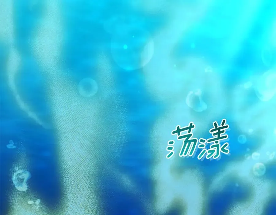 第73话 召集人才 第28页