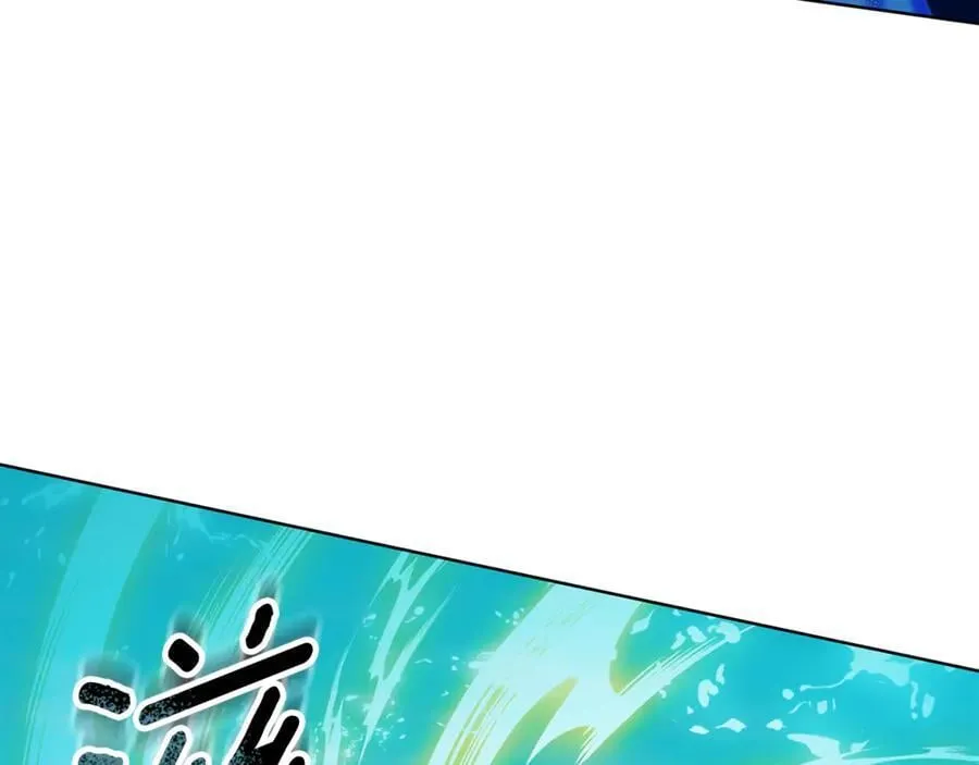 第73话 召集人才 第30页