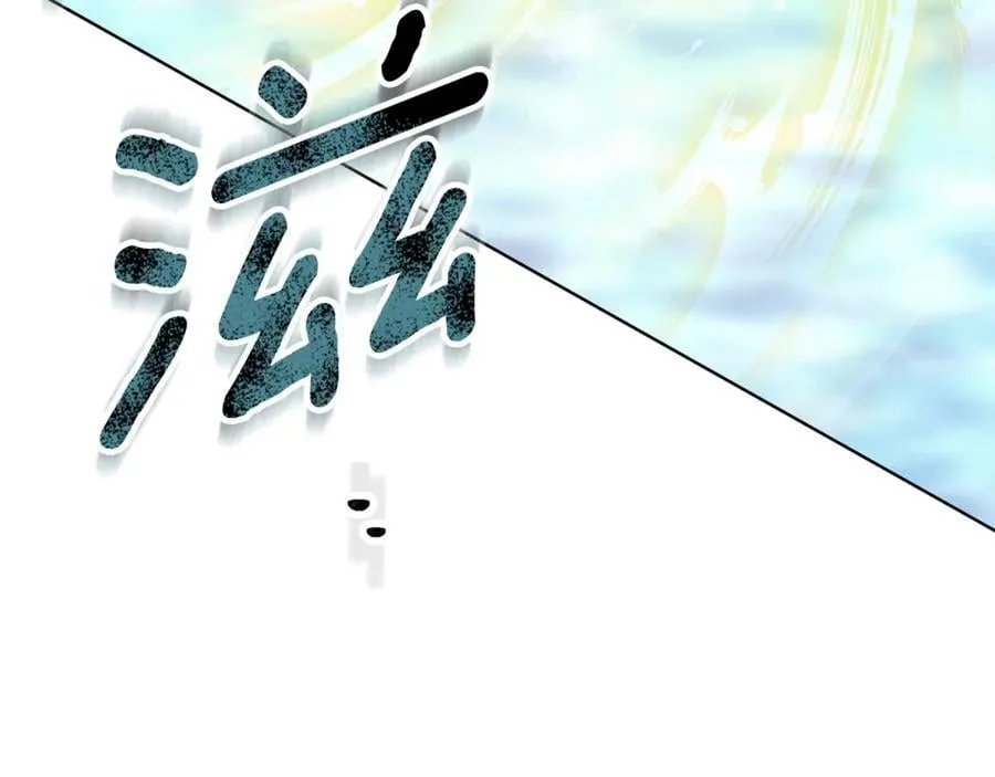 第73话 召集人才 第32页
