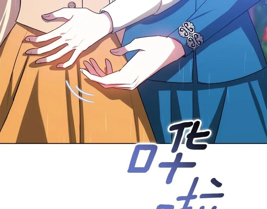 第73话 召集人才 第64页