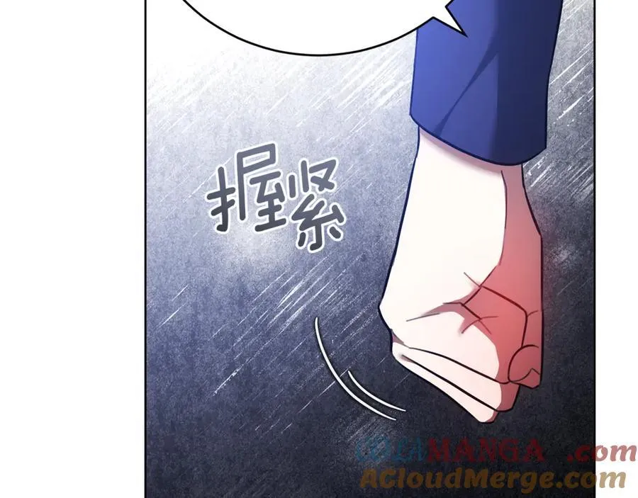 第73话 召集人才 第165页