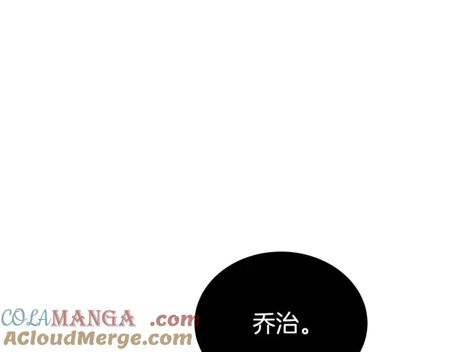 第73话 召集人才 第233页