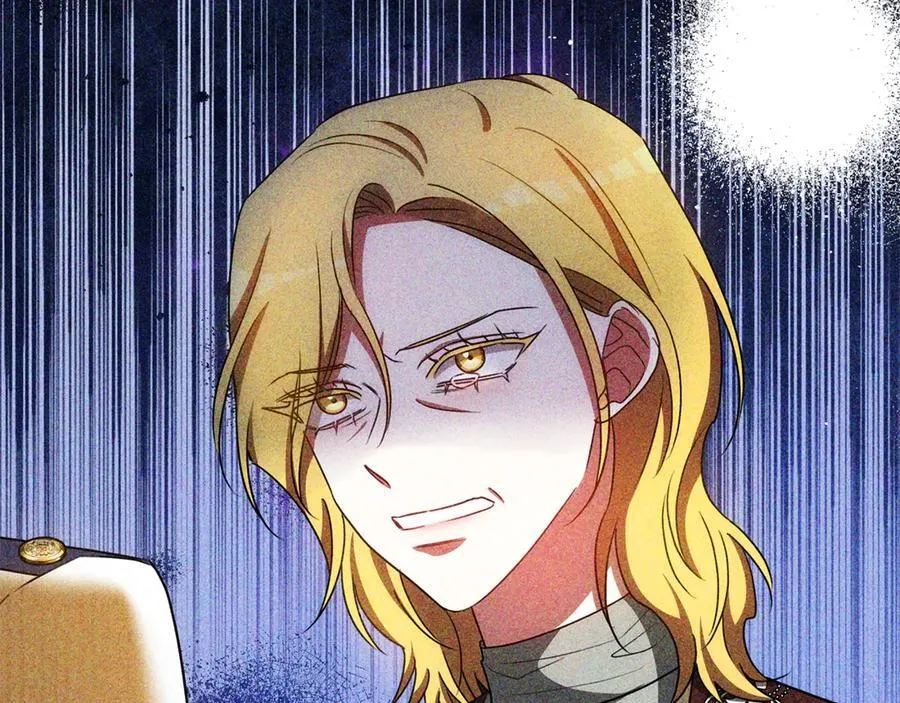 第74话 魔力被吸走了 第4页