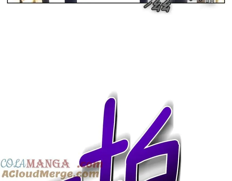 第74话 魔力被吸走了 第33页