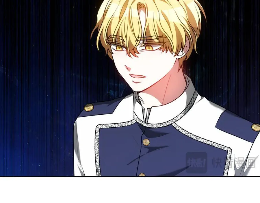 第74话 魔力被吸走了 第54页