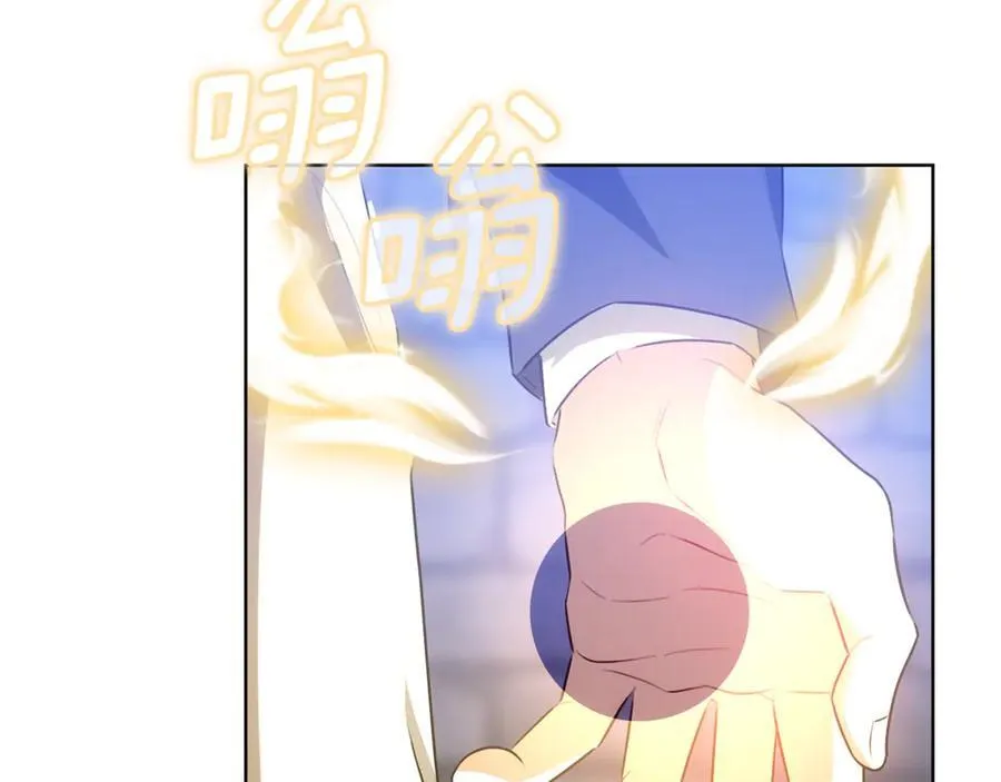 第74话 魔力被吸走了 第68页