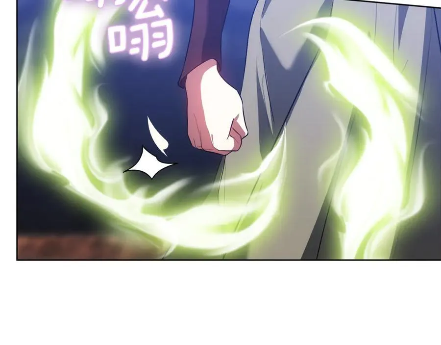 第74话 魔力被吸走了 第87页