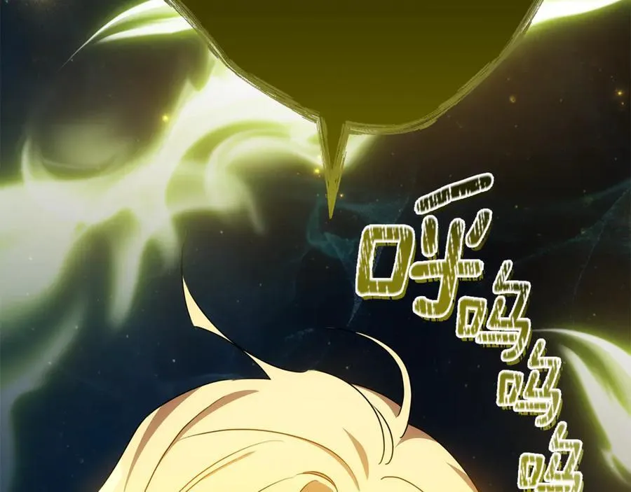 第74话 魔力被吸走了 第94页
