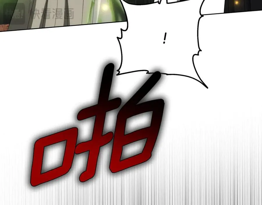 第74话 魔力被吸走了 第122页