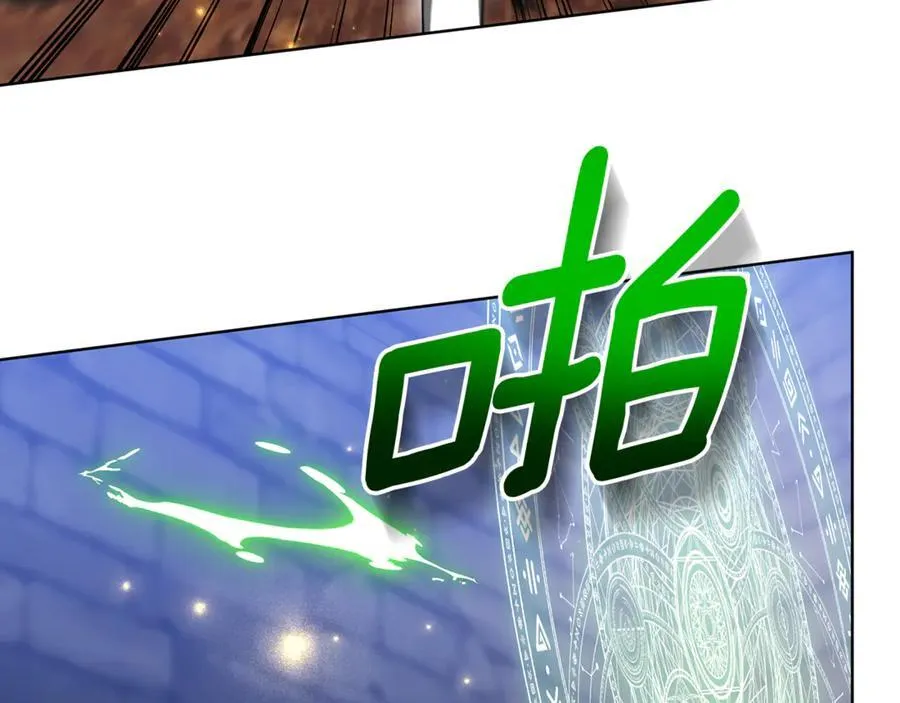 第74话 魔力被吸走了 第143页
