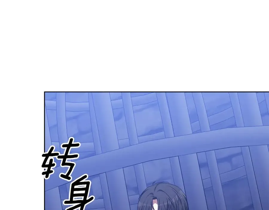 第75话 最后的告别 第164页