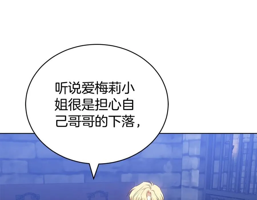 第75话 最后的告别 第187页