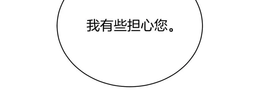 第75话 最后的告别 第192页