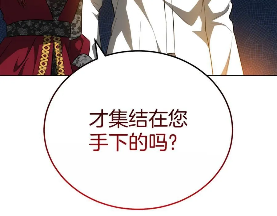 第75话 最后的告别 第195页