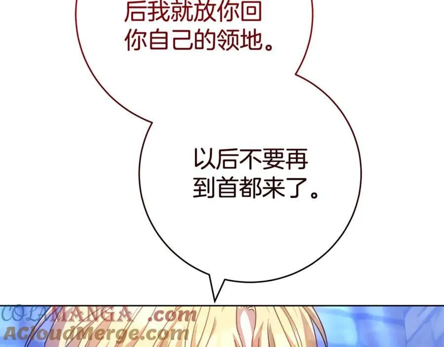 第76话 离婚 第45页