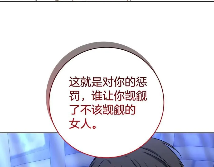 第76话 离婚 第47页