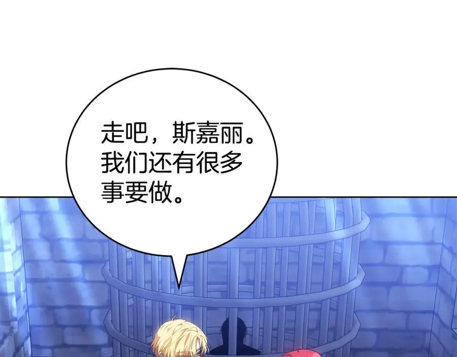 第76话 离婚 第50页