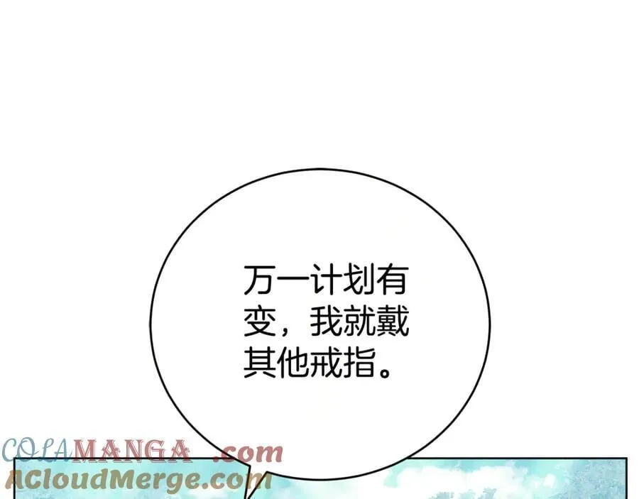 第76话 离婚 第65页