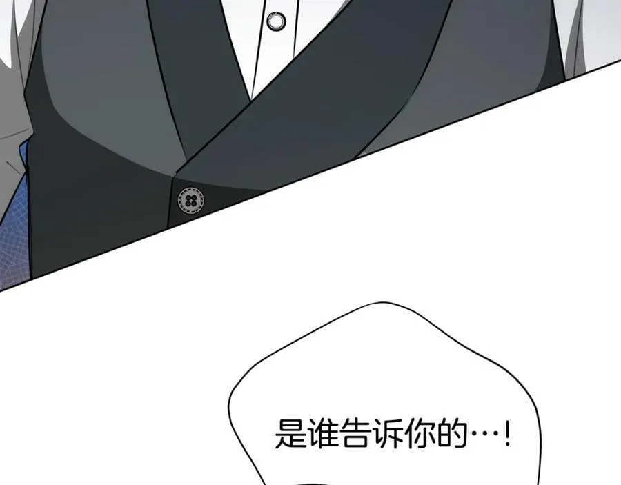 第76话 离婚 第108页