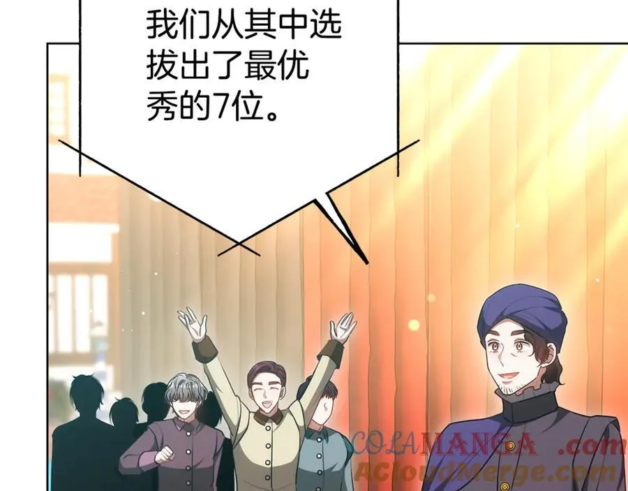 第76话 离婚 第189页