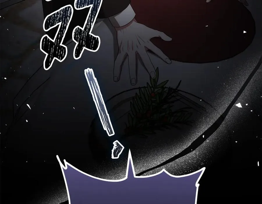 第76话 离婚 第243页