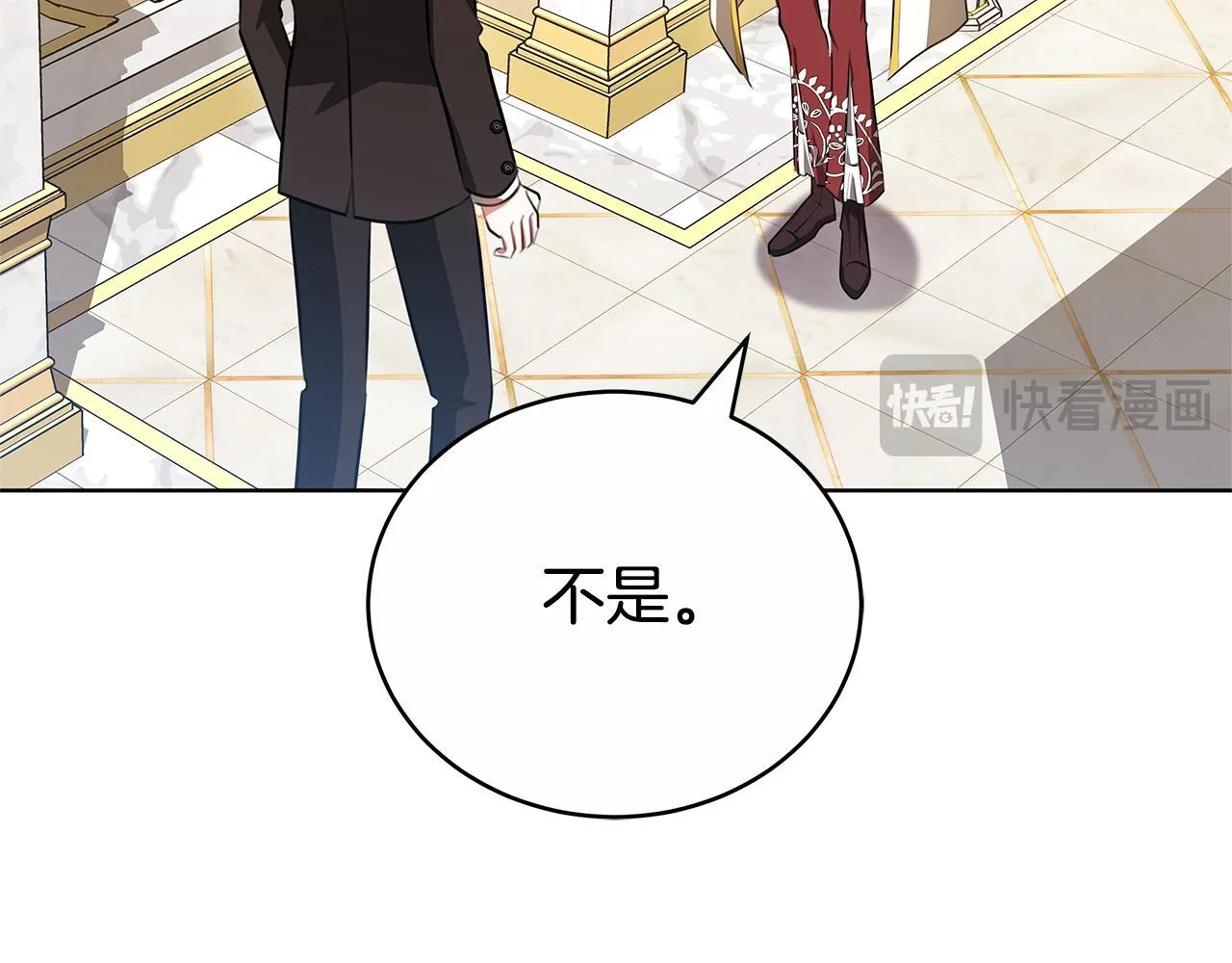第77话 你爱我吗 第54页