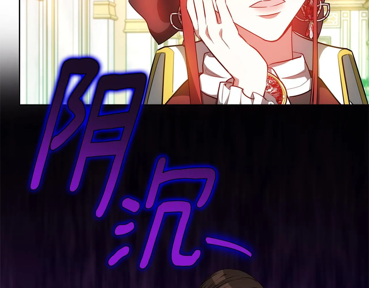 第77话 你爱我吗 第65页