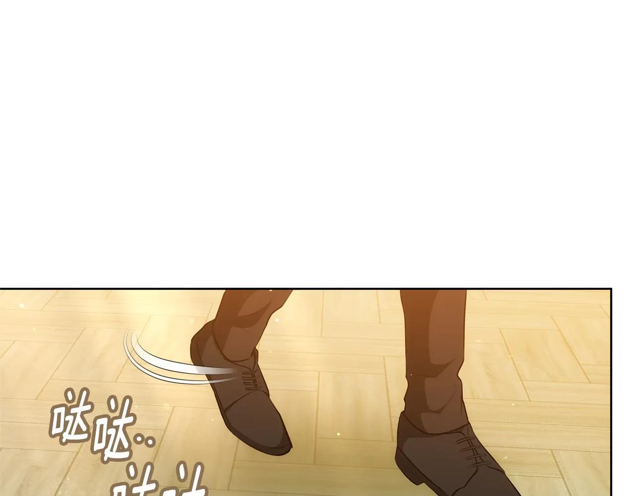 第77话 你爱我吗 第68页