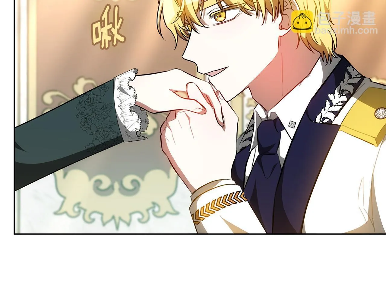 第77话 你爱我吗 第101页