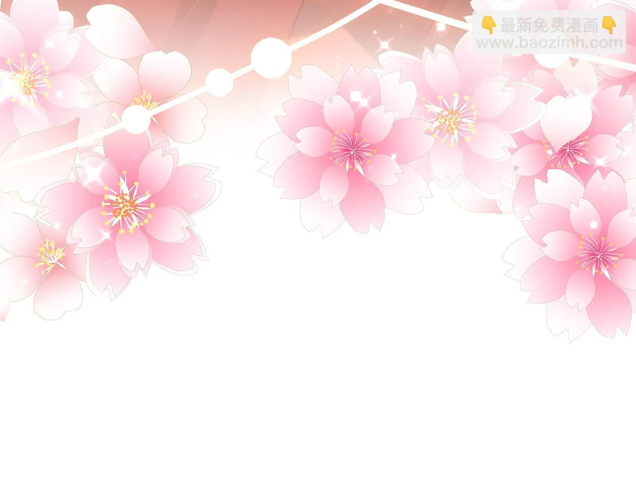 第77话 你爱我吗 第126页