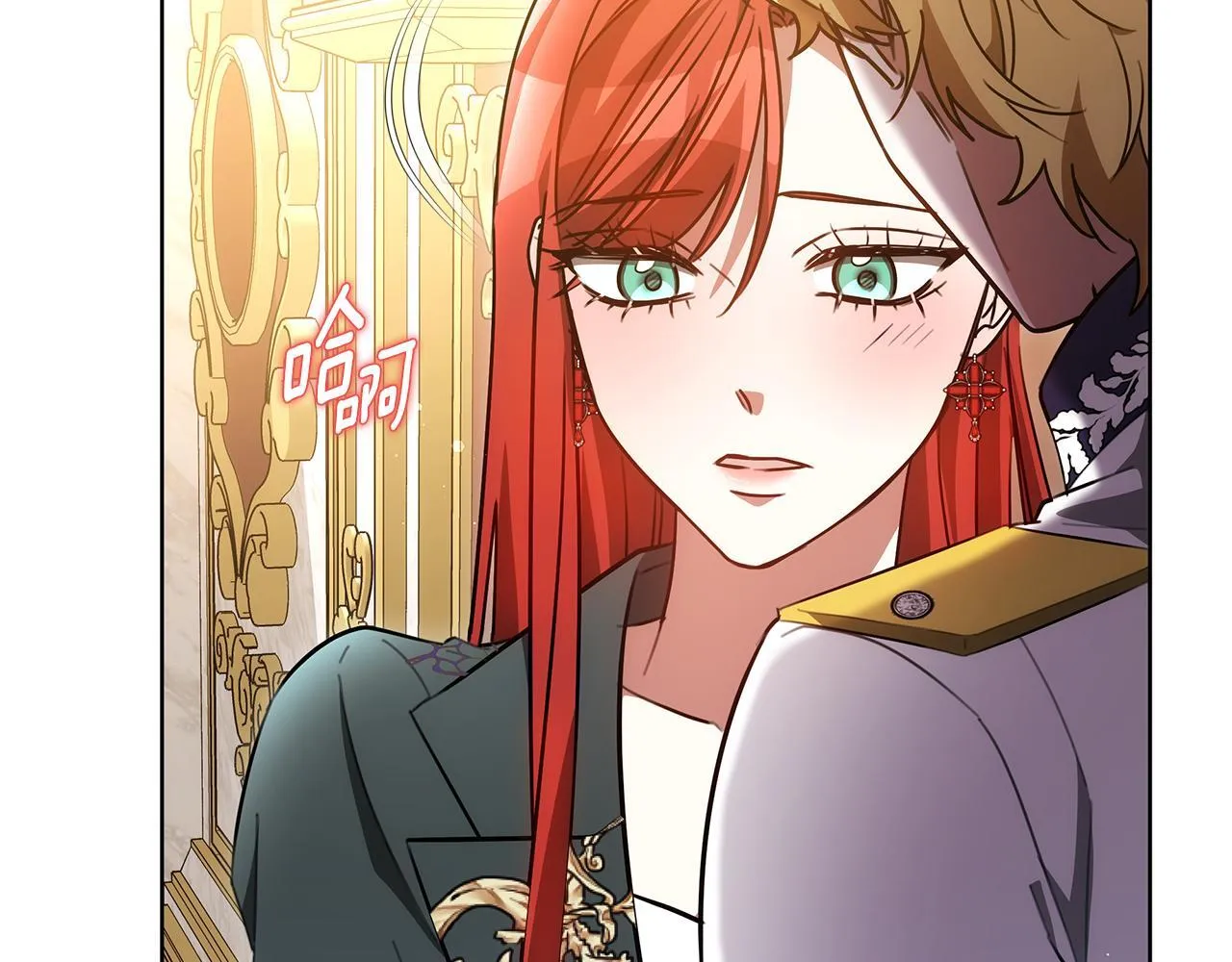 第77话 你爱我吗 第128页