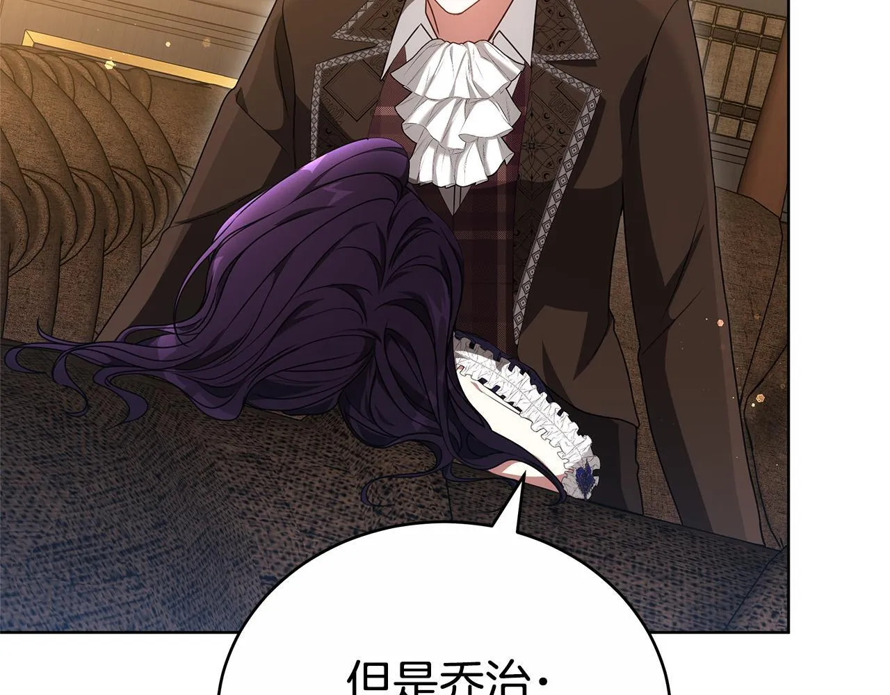 第77话 你爱我吗 第160页