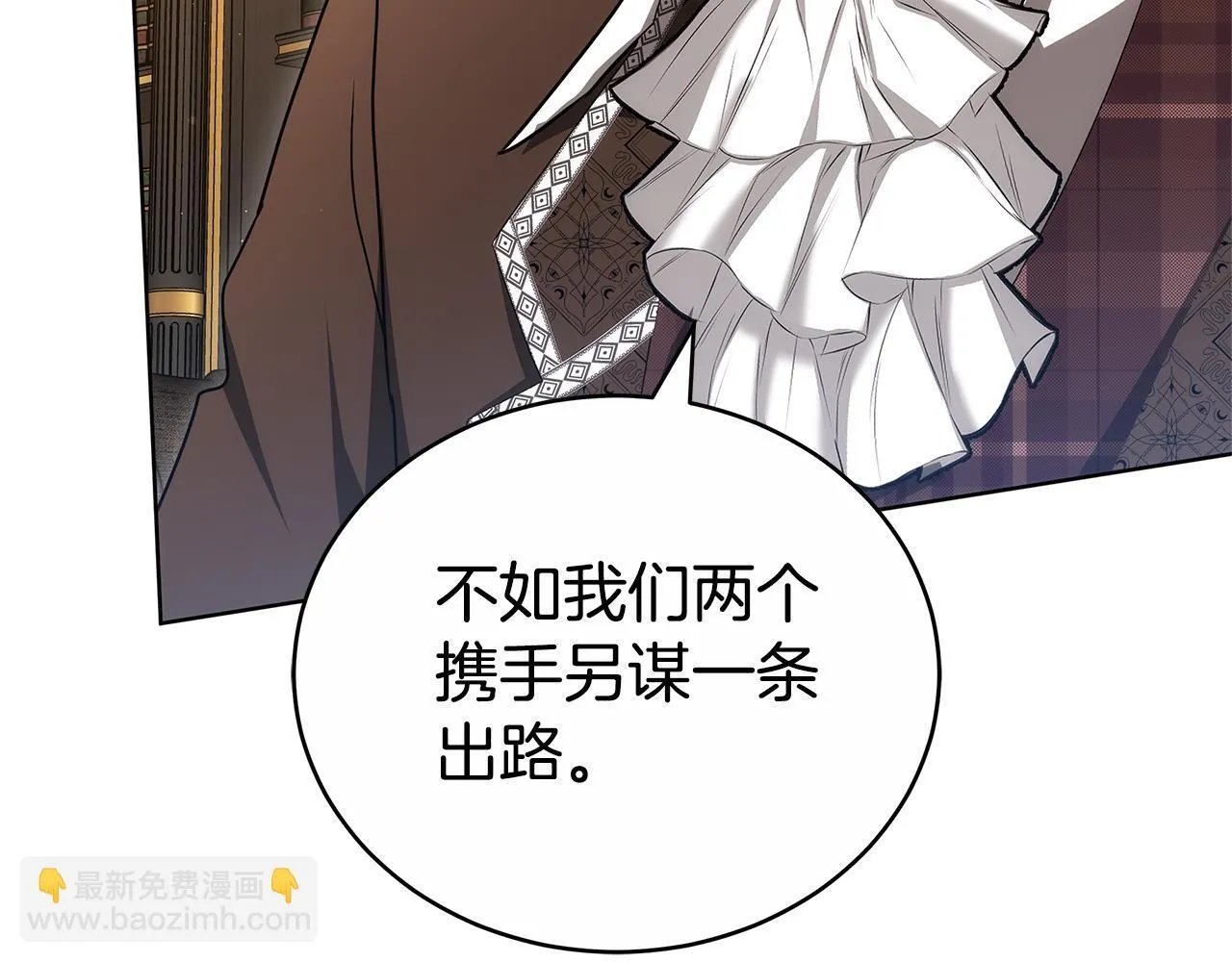 第77话 你爱我吗 第181页