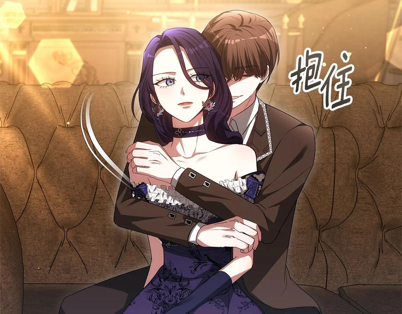 第77话 你爱我吗 第203页