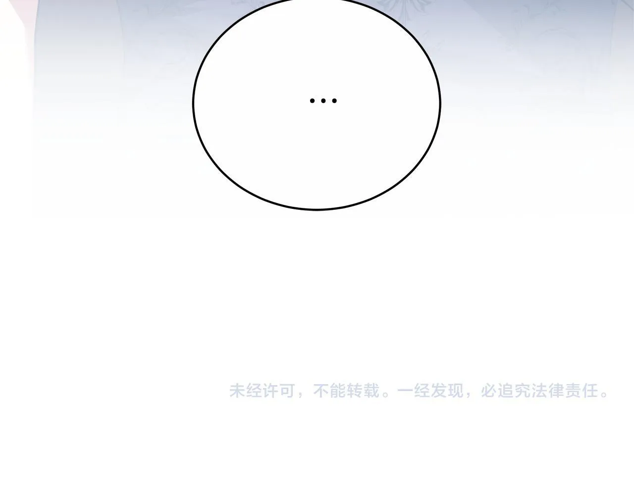 第77话 你爱我吗 第209页
