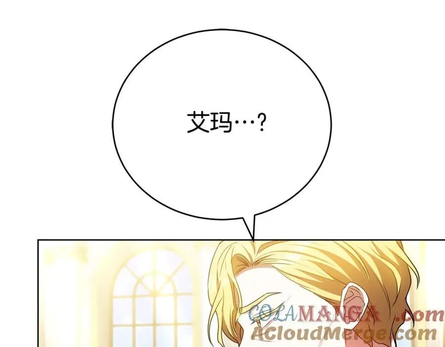 第79话 操控皇帝 第129页
