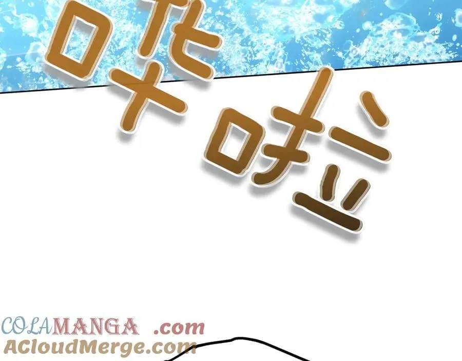 第83话 权利与背叛 第25页
