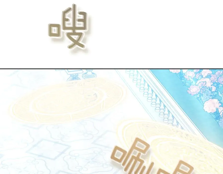 第83话 权利与背叛 第58页