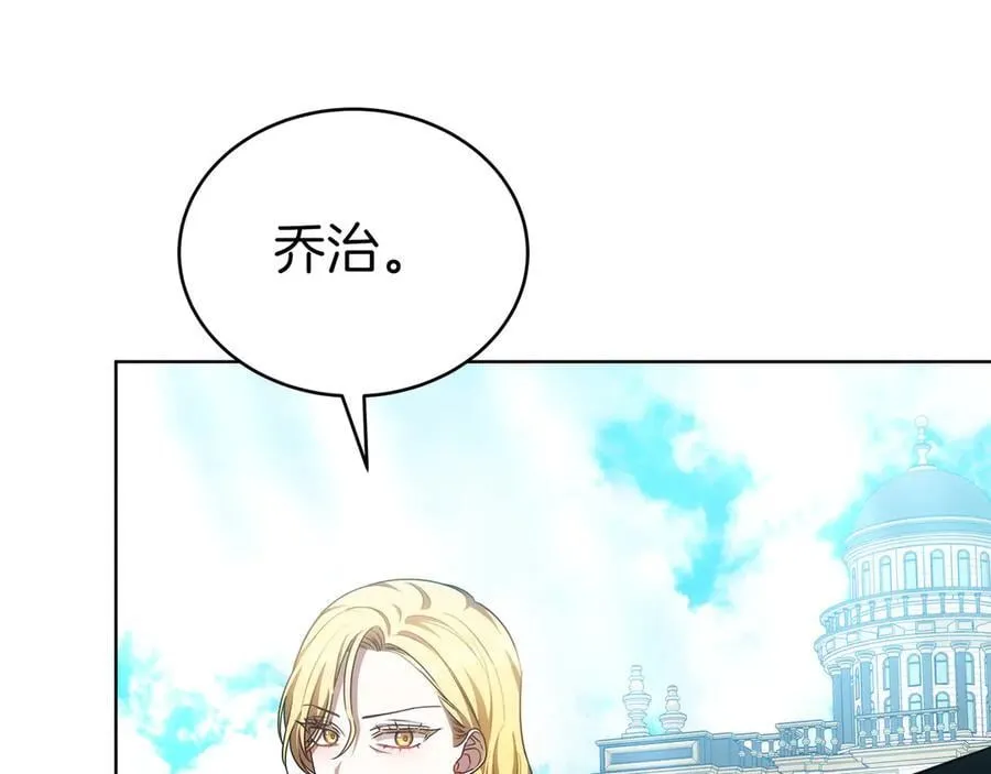 第83话 权利与背叛 第192页