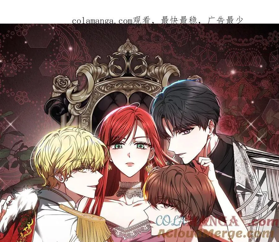 第84话 权利与背叛 第1页