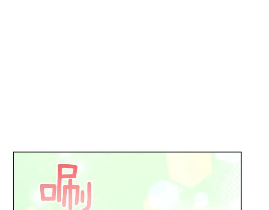 第84话 权利与背叛 第16页