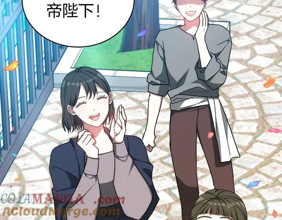 第84话 权利与背叛 第49页