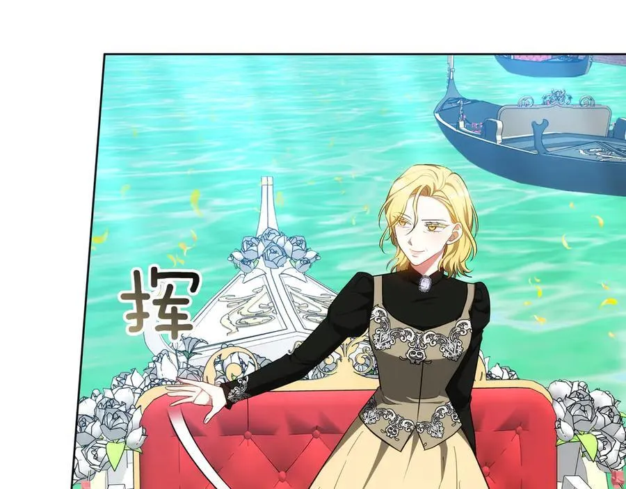 第84话 权利与背叛 第56页