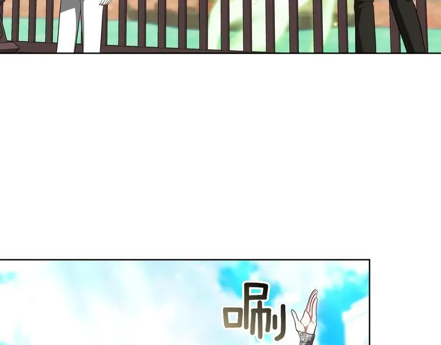 第84话 权利与背叛 第60页