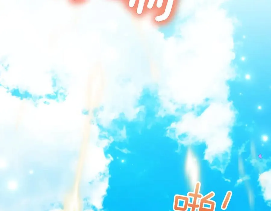 第84话 权利与背叛 第64页