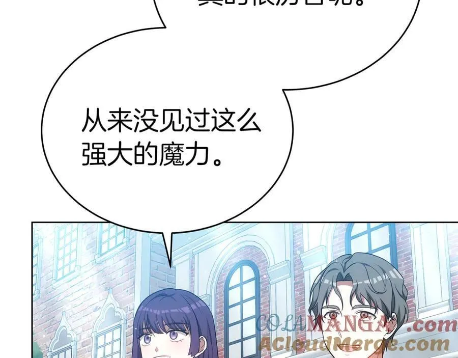 第84话 权利与背叛 第77页