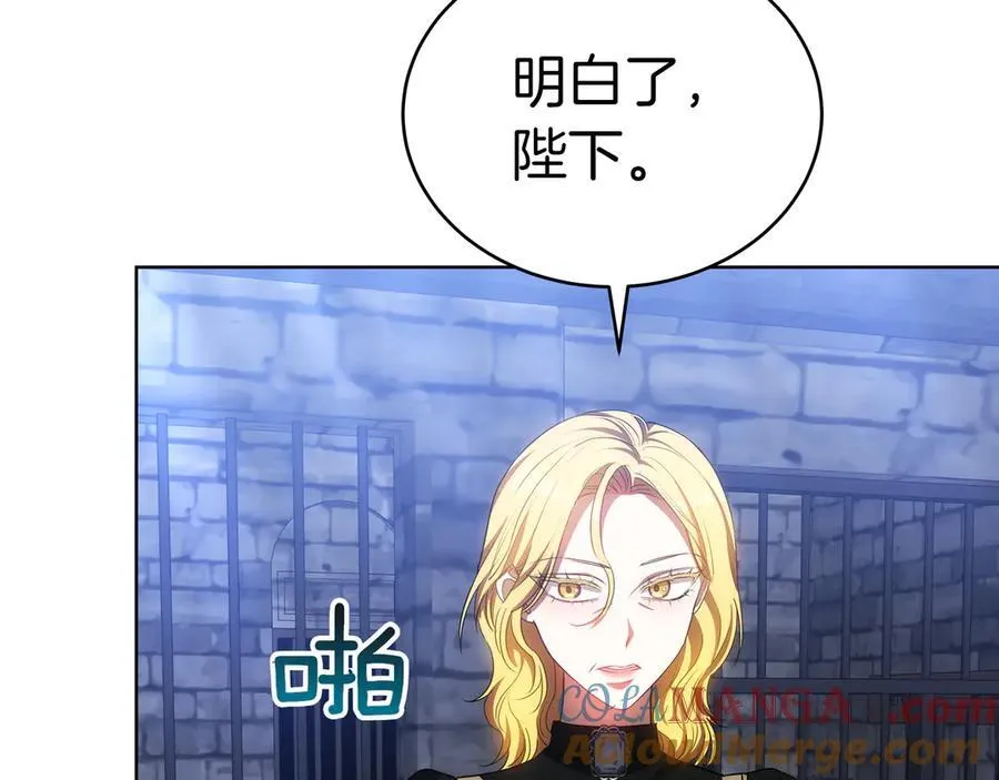 第84话 权利与背叛 第101页