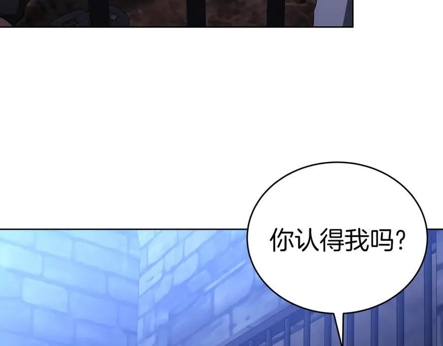 第84话 权利与背叛 第108页